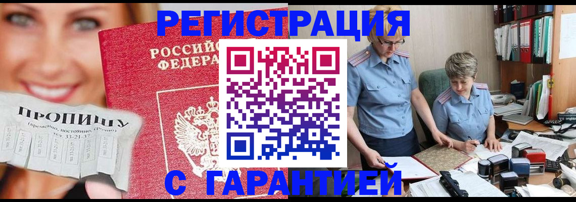 регистрация для школы в Давлеканово